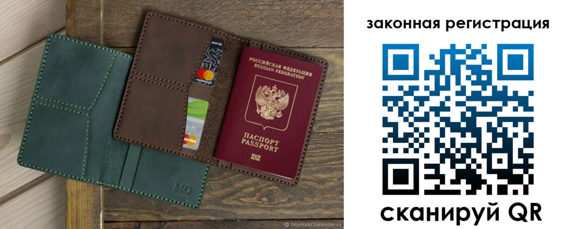 временная прописка в Камчатском крае