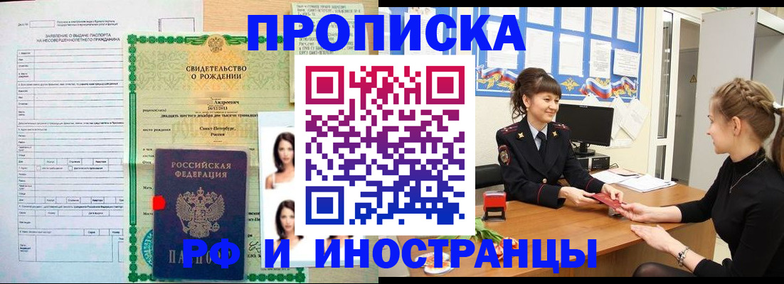временная регистрация госуслуги в Камчатском крае